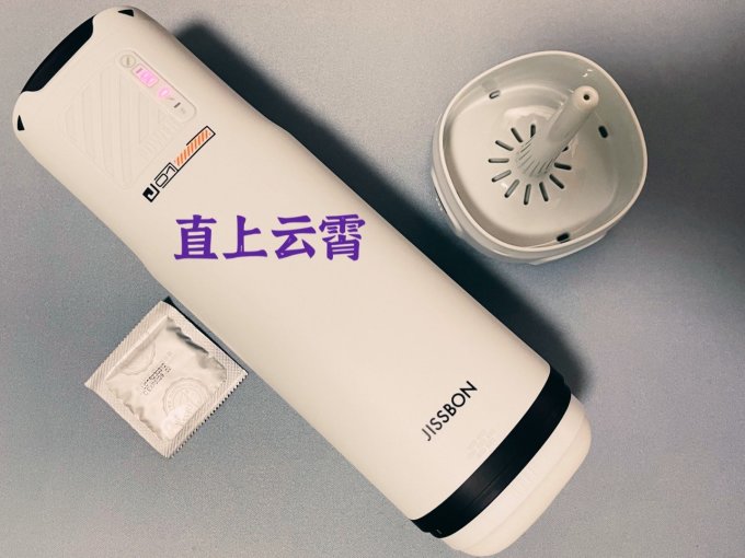 杰士邦情爱玩具