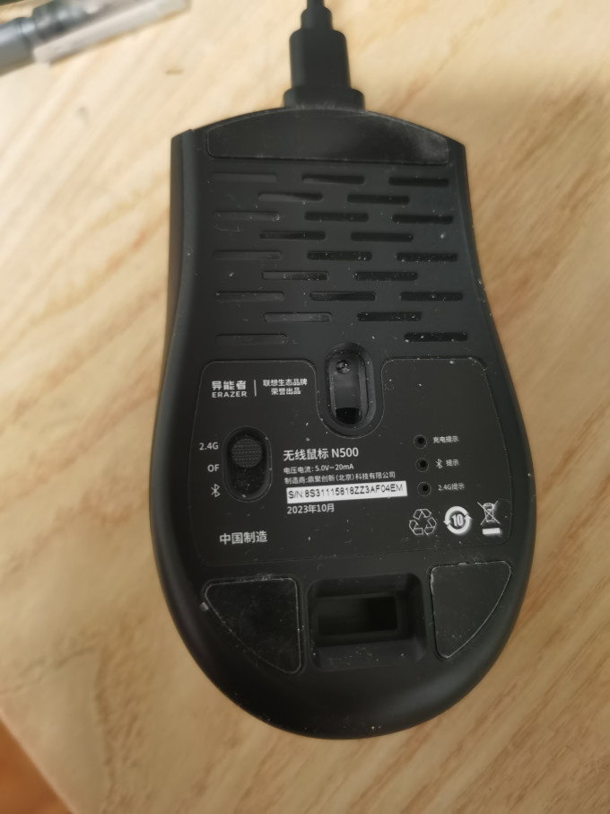 联想鼠标