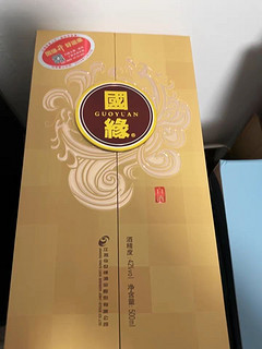 新年买酒——试试国缘