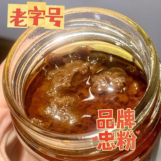 牛肉火锅的标配--沙茶酱