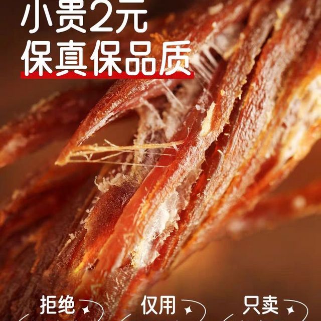 手撕风干牛肉干