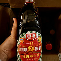 大家家里都用什么酱油？