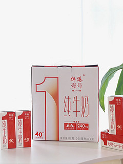 新年串门就送牛奶