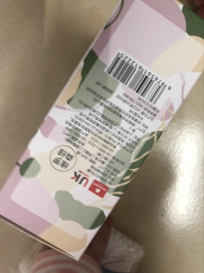 科巢食物存储