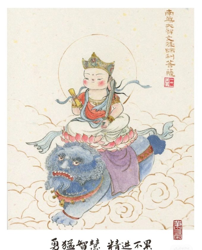 伊藤园茶类