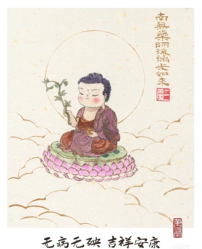 伊藤园茶类
