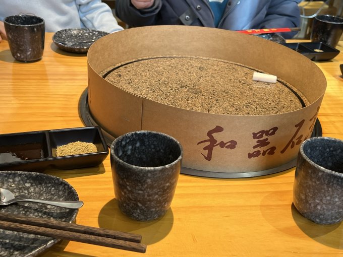 伊藤园茶类
