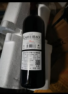 莱菲堡法国进口红酒阿尔萨斯干红葡萄酒750ml/瓶 【一元试饮】1瓶750ml