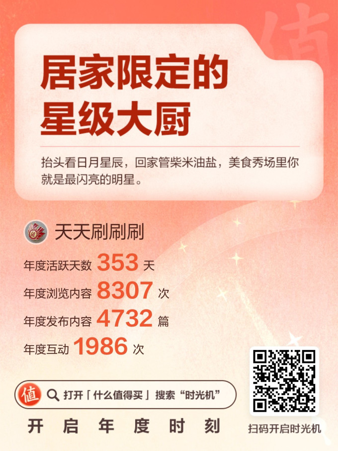 比比赞支付
