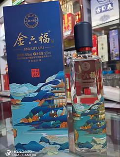 金六福 铭藏10 50度 500ml 浓香型白酒 单瓶装 年货送礼