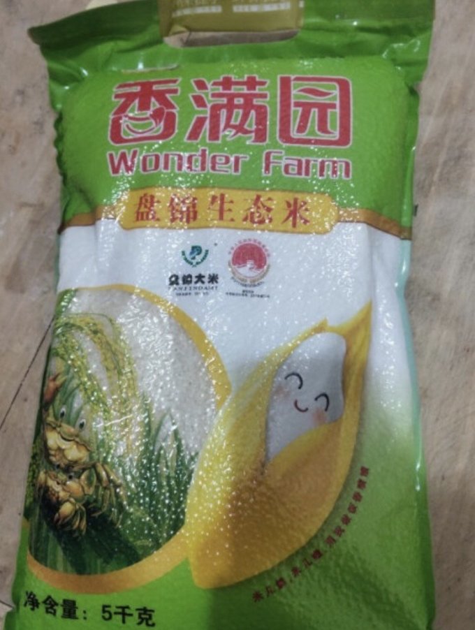 香满园大米