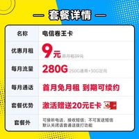 卷王卡使用体验/分享