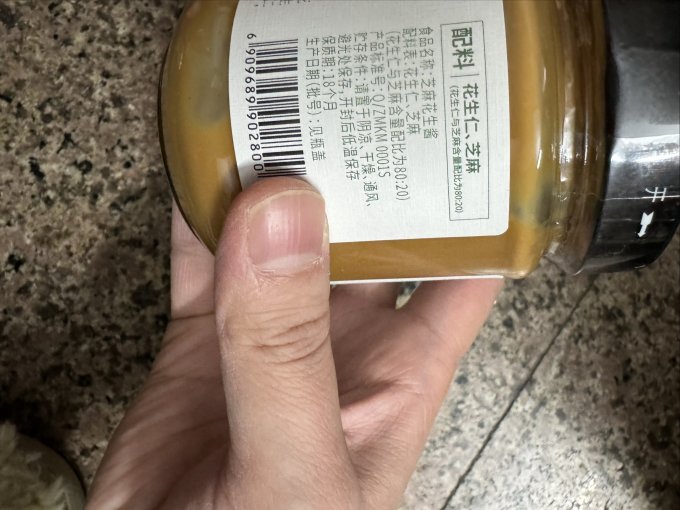 六必居其他调味品