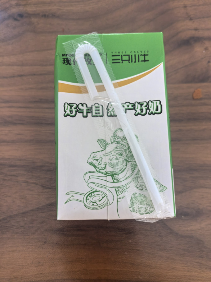 奶类制品