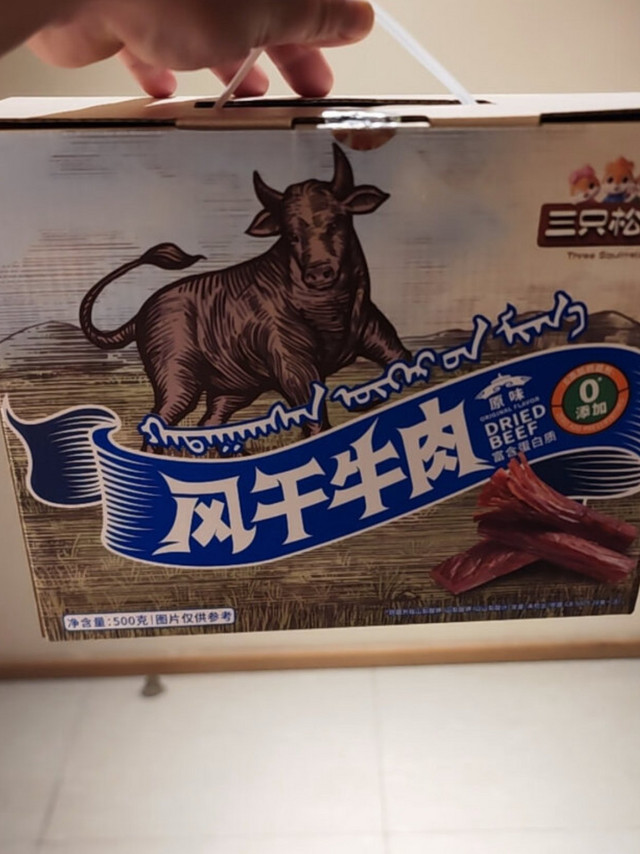 三只松鼠牛肉条50g 五香味牛肉干牛肉粒手撕肉脯休闲零食