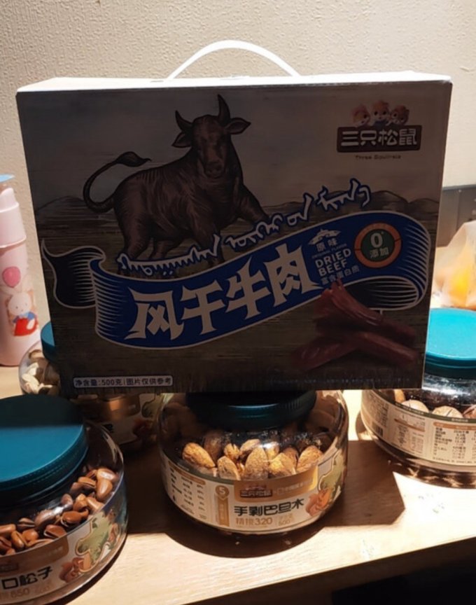 三只松鼠肉干肉脯