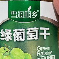 绿葡萄干"的奥秘：健康零食新选择！