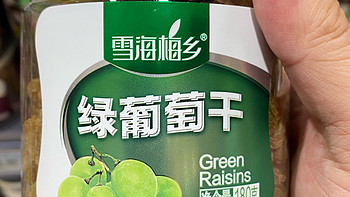 绿葡萄干的奥秘：健康零食新选择！