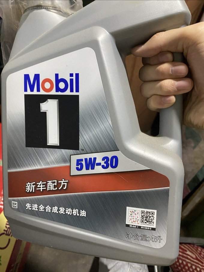 美孚车用润滑油