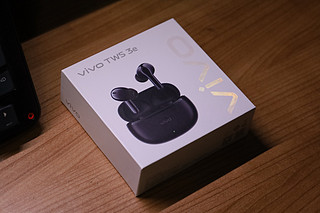 vivo TWS 3e，百元级别的主动降噪耳机，你不心动？
