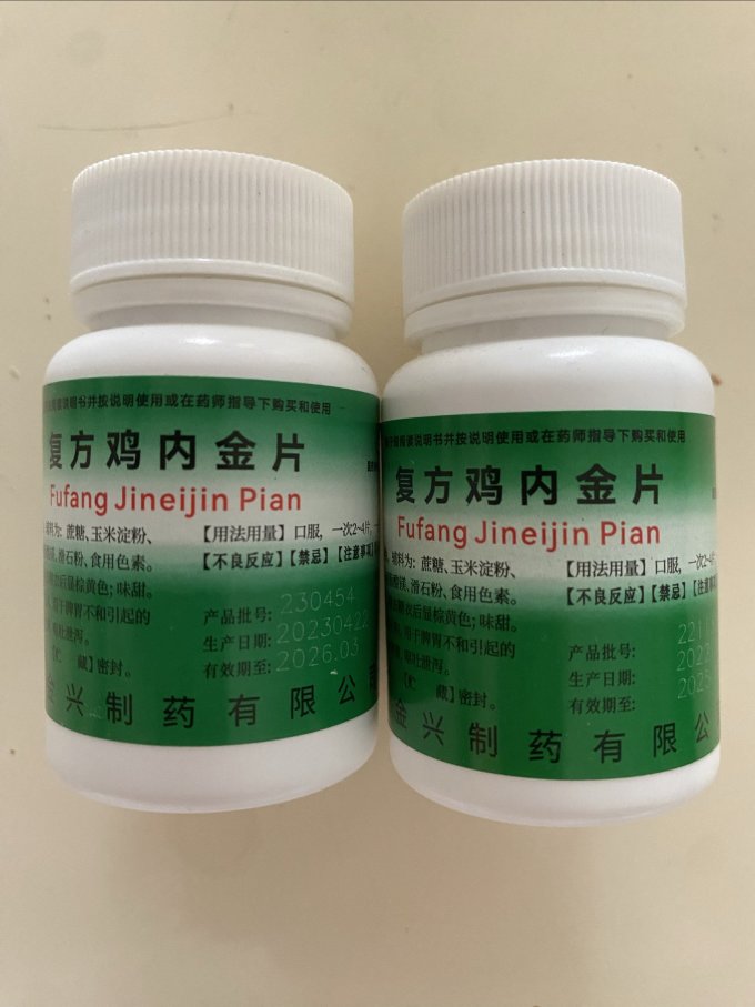 健身日常用药
