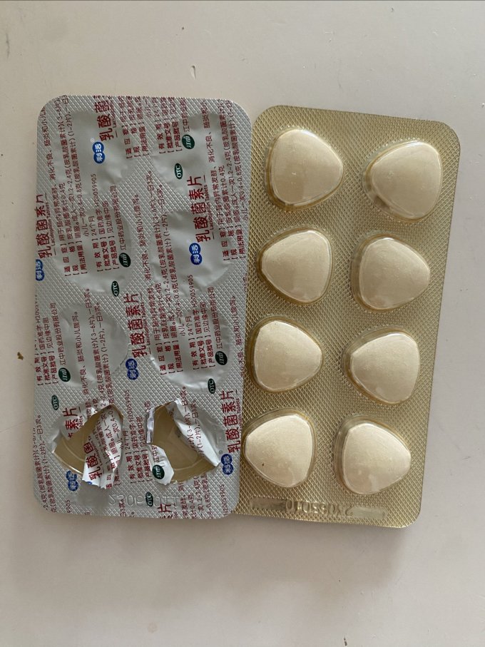 健身日常用药