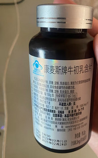 送礼送健康——康麦斯牛初乳