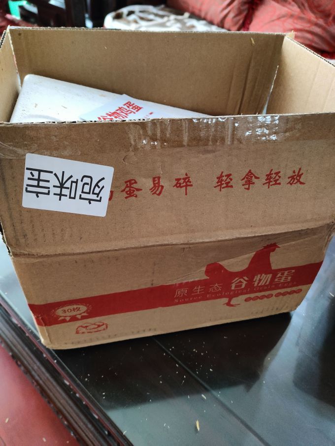 宛味宝蛋类