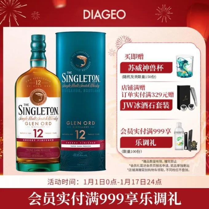 洋酒