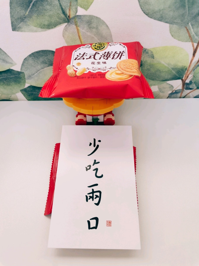 徐福记饼干糕点