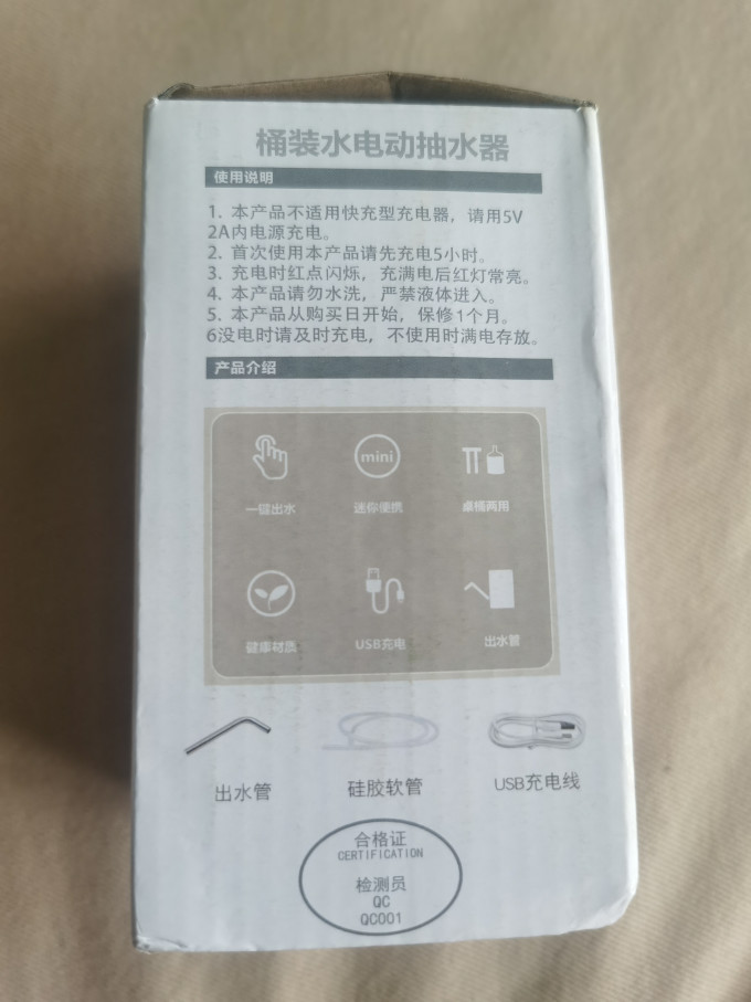 其他生活电器