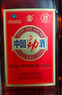 劲牌 中国劲酒 35度 600ml*2瓶 礼盒装