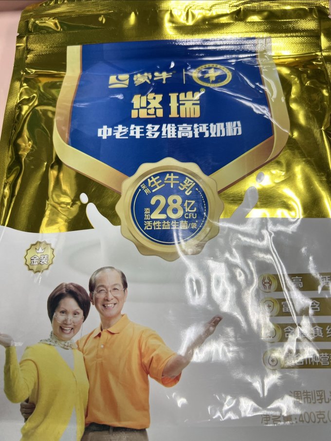 蒙牛成人奶粉