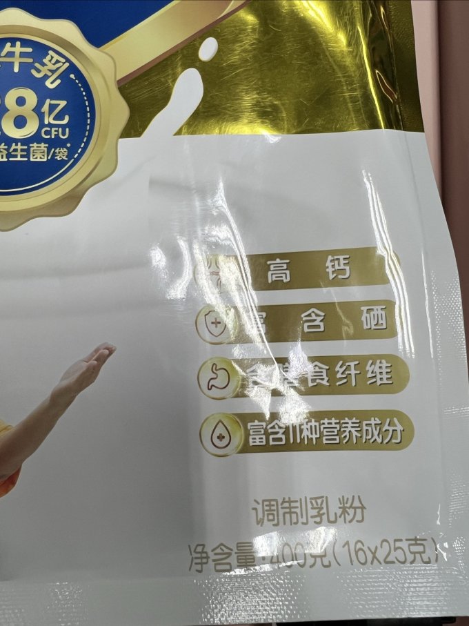 蒙牛成人奶粉