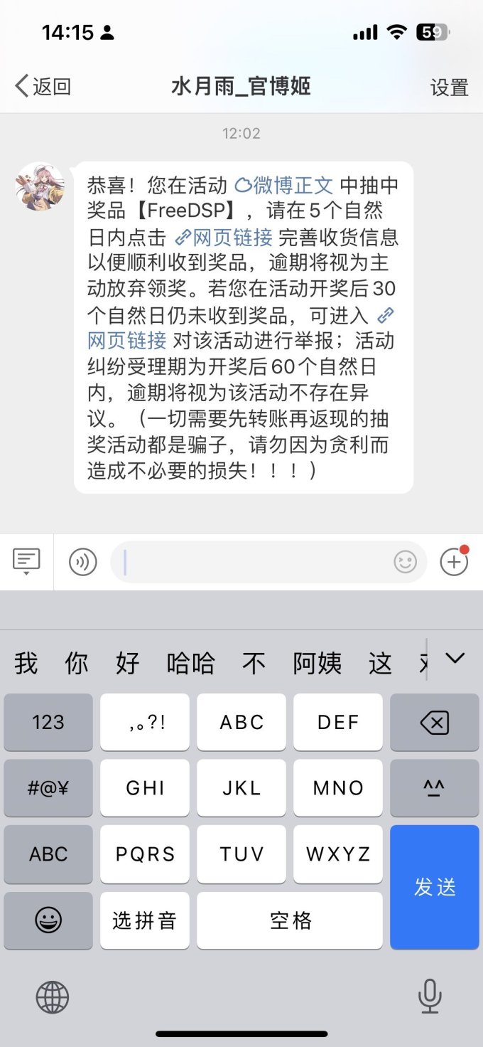 镝塔专业音频