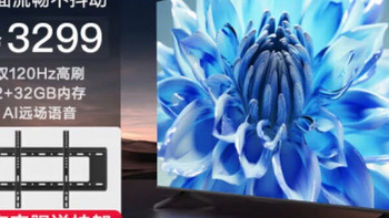Hisense海信 75S30（75E3H）官方正品全新液晶电视75英寸4K超高清