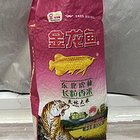 一次一袋，金龙鱼超香东北长粒大米