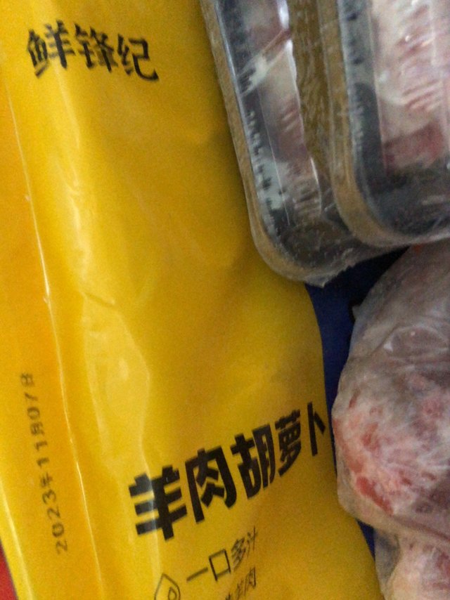 最难吃水饺避坑