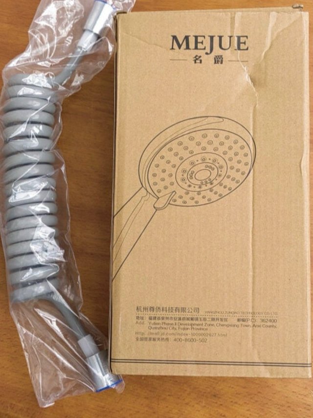 名爵（MEJUE）淋浴妇洗器喷枪软管