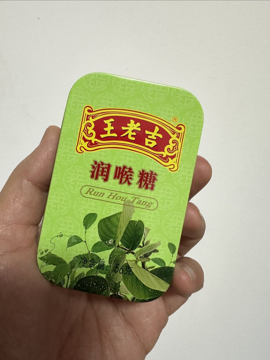 王老吉润喉糖,舒缓咽喉的神器!