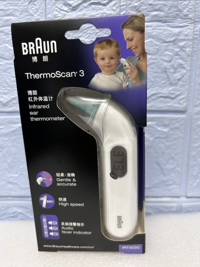 体温计