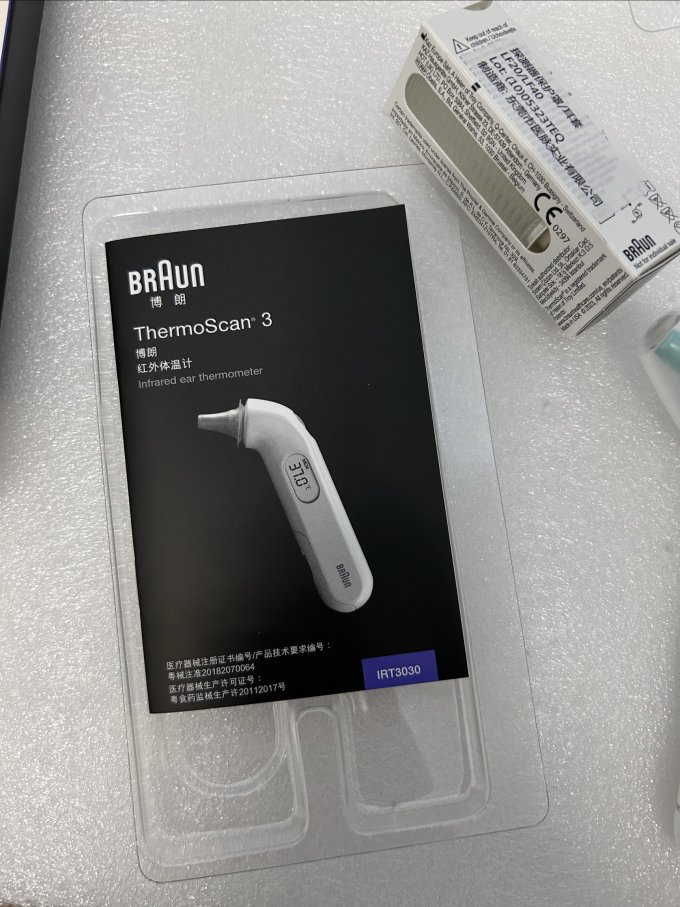 体温计