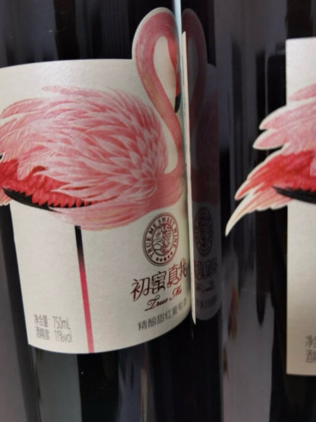 张裕初蜜真我 精酿赤霞珠甜红葡萄酒