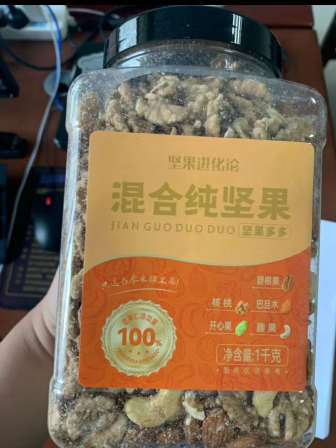 洽洽综合坚果