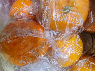 农夫山泉有点甜的甜橙。