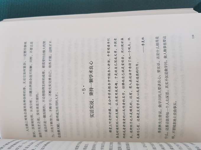 中国人民大学出版社文学诗歌