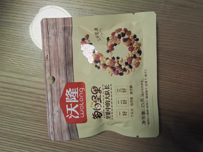 沃隆坚果炒货