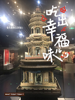 新年家居焕新