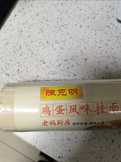 面条界的王者，你尝过吗？