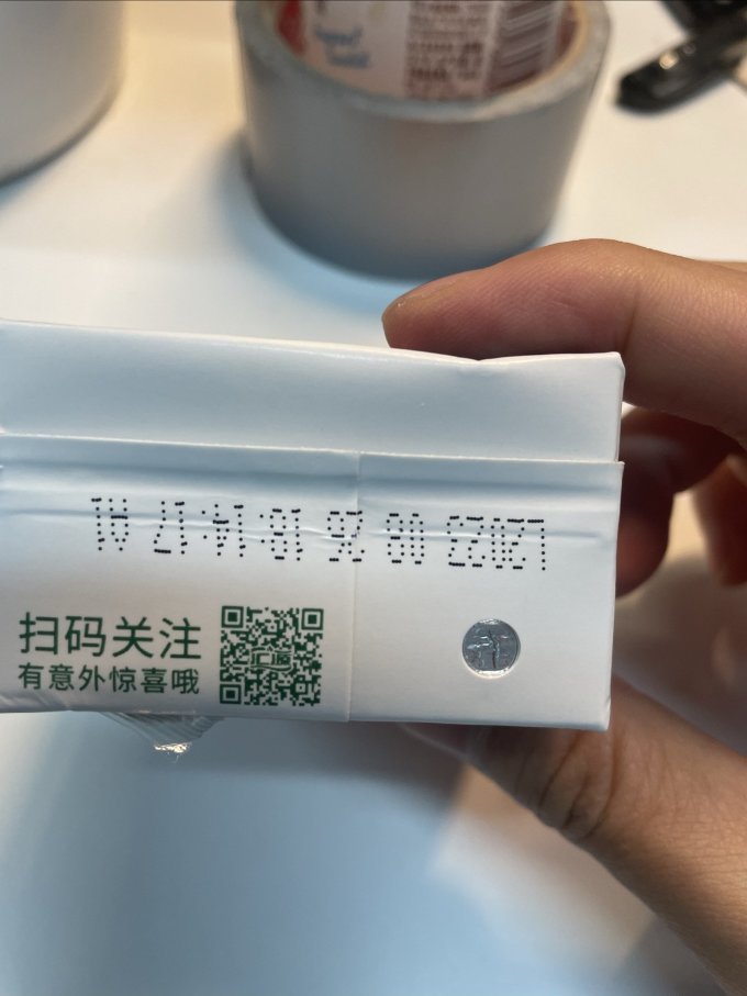 汇源果汁饮料
